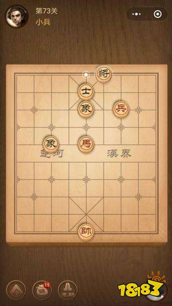 腾讯中国象棋残局