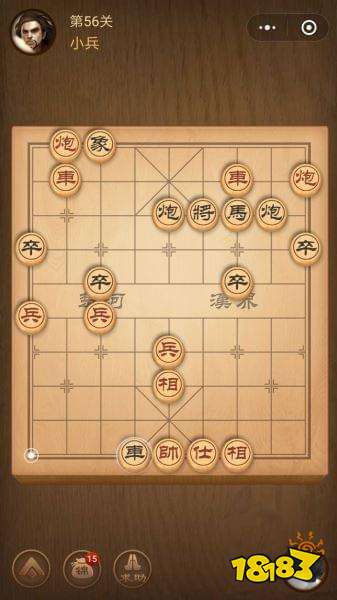 腾讯中国象棋