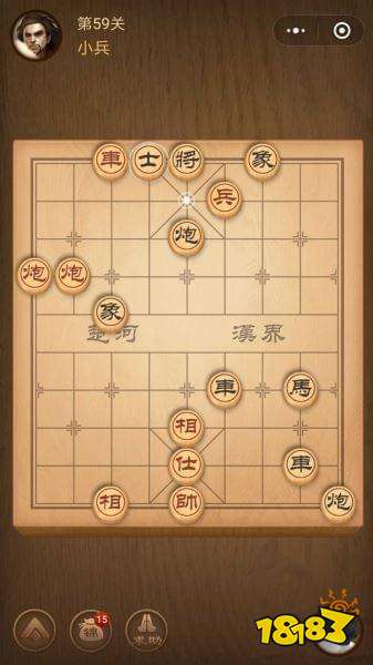 腾讯中国象棋