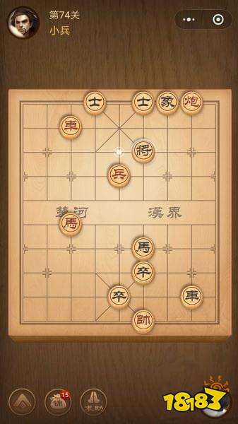 腾讯中国象棋残局