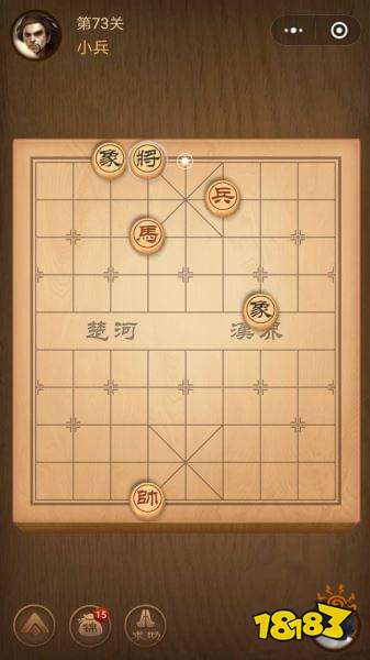 腾讯中国象棋残局