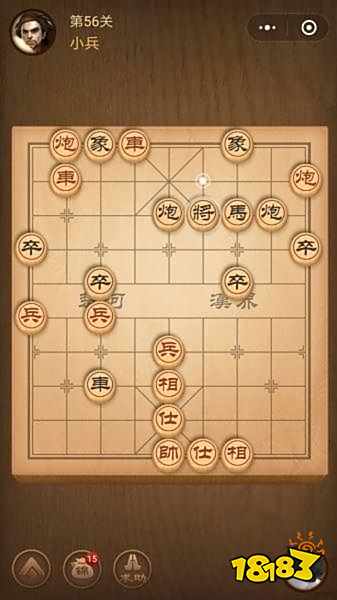 楚汉争霸第56关