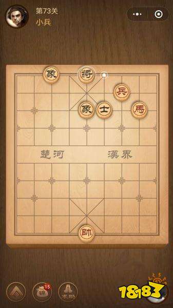 腾讯中国象棋残局