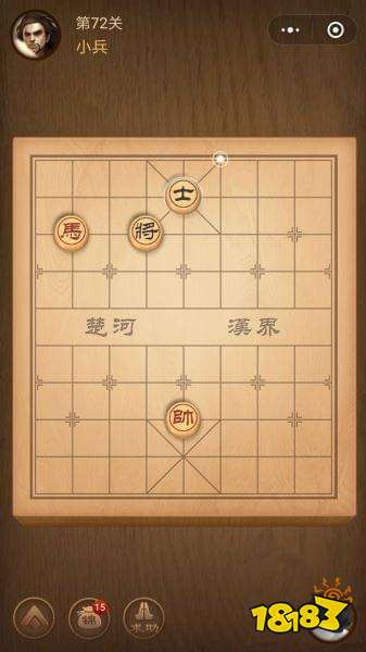 腾讯中国象棋