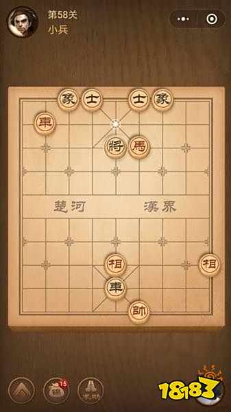腾讯中国象棋