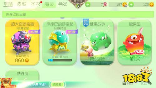 球球大作战炫光怎么解锁