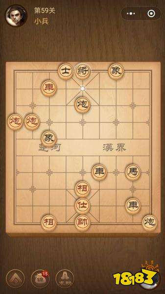 腾讯中国象棋