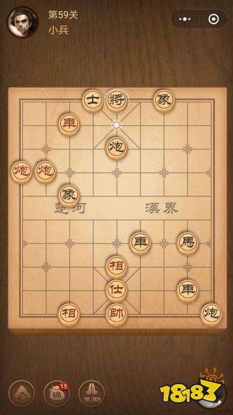 腾讯中国象棋