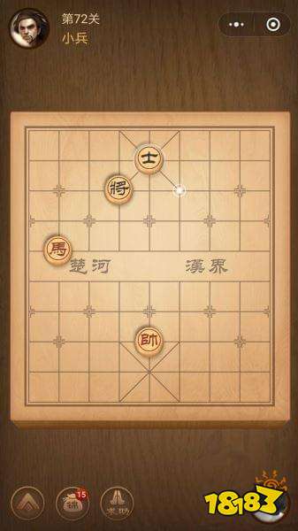 腾讯中国象棋