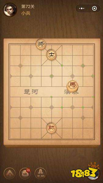 腾讯中国象棋