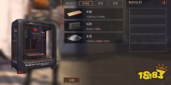 明日之后怎么刷熟练度快