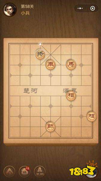 腾讯中国象棋