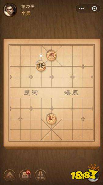 腾讯中国象棋