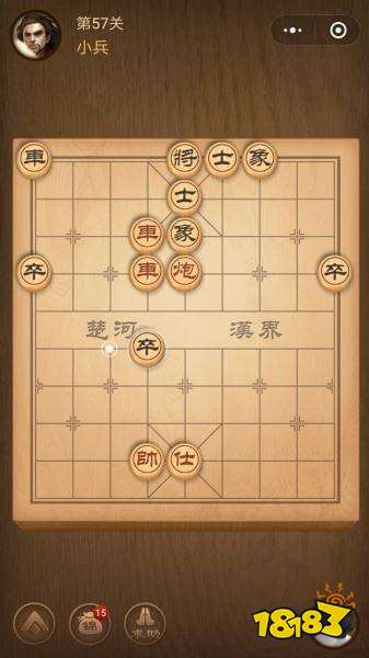 腾讯中国象棋