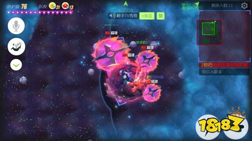 球球大作战迷雾危机