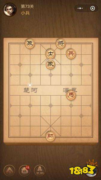 腾讯中国象棋残局