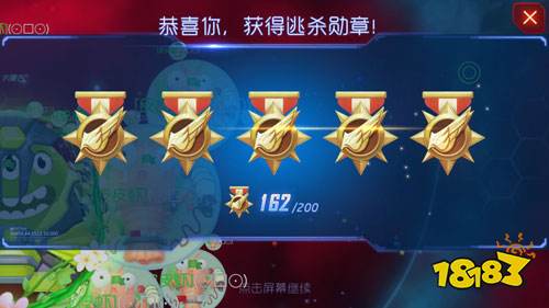 球球大作战迷雾危机