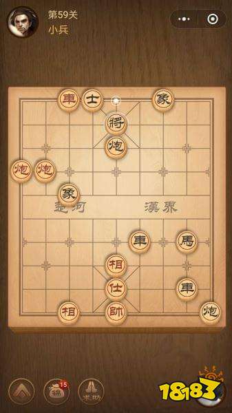 楚汉争霸第59关