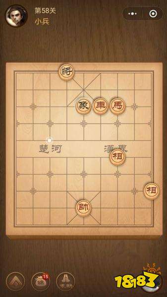 楚汉争霸第58关