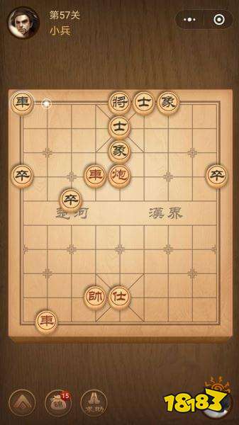 腾讯中国象棋