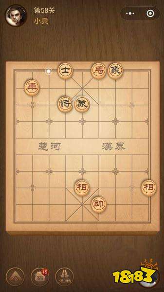 楚汉争霸第58关