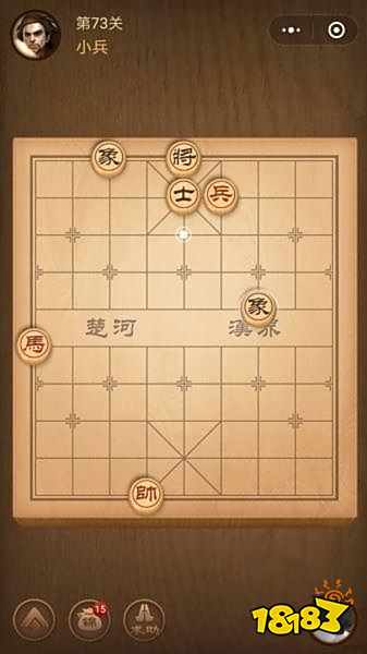 腾讯中国象棋残局