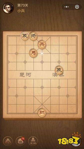 腾讯中国象棋残局