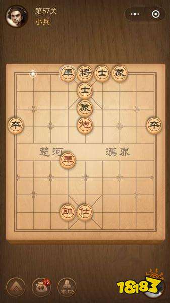 腾讯中国象棋