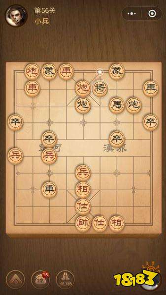 腾讯中国象棋