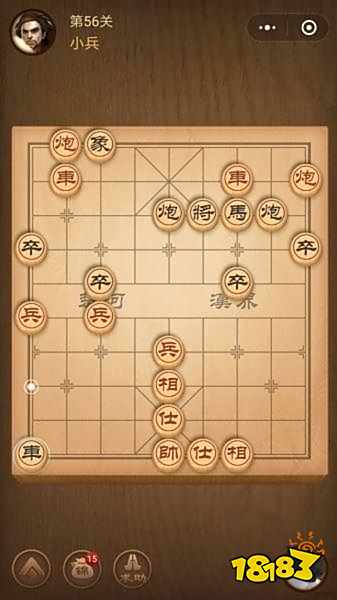 楚汉争霸第56关