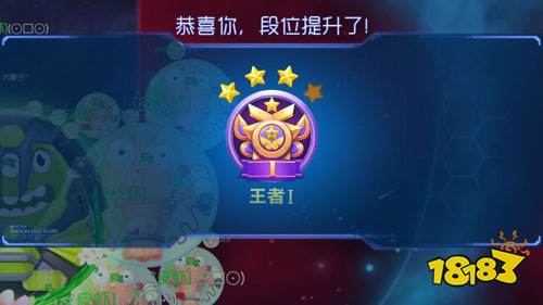 球球大作战迷雾危机