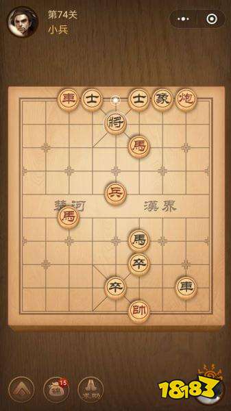 腾讯中国象棋残局