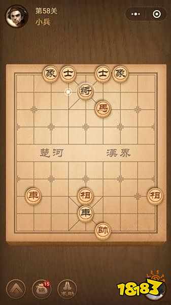 楚汉争霸第58关