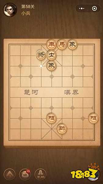 腾讯中国象棋