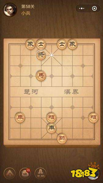 腾讯中国象棋