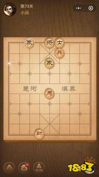 腾讯中国象棋残局