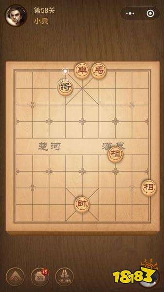腾讯中国象棋