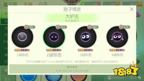 球球大作战新版本