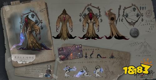 第五人格黄衣之主