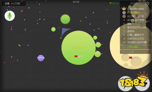 球球大作战名字颜色修改