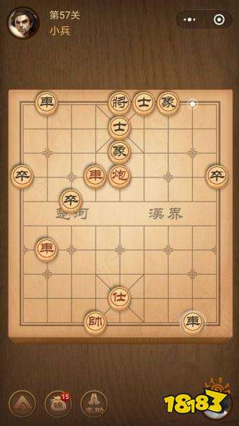 腾讯中国象棋