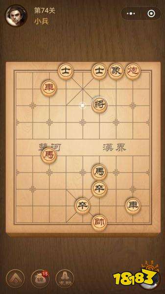 腾讯中国象棋残局