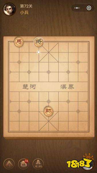 腾讯中国象棋