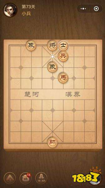 腾讯中国象棋残局