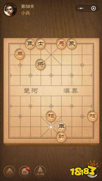 腾讯中国象棋