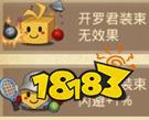 不思議迷宮岡布奧皮膚 不思議迷宮皮膚大全