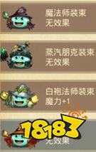 不思議迷宮岡布奧皮膚 不思議迷宮皮膚獲得方法