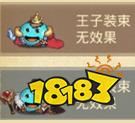 不思議迷宮岡布奧皮膚 不思議迷宮皮膚大全