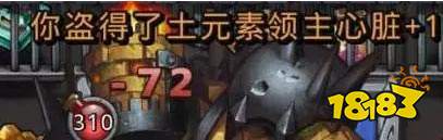 不思議迷宮遺落圣壇刷元素領(lǐng)主心臟技巧分享