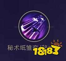 预热一年的新英雄庞统更名“元歌”回归 技能有变么